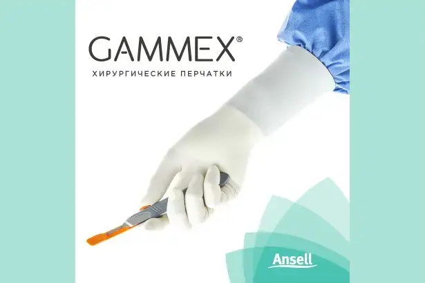 Хирургические перчатки GAMMEX ®